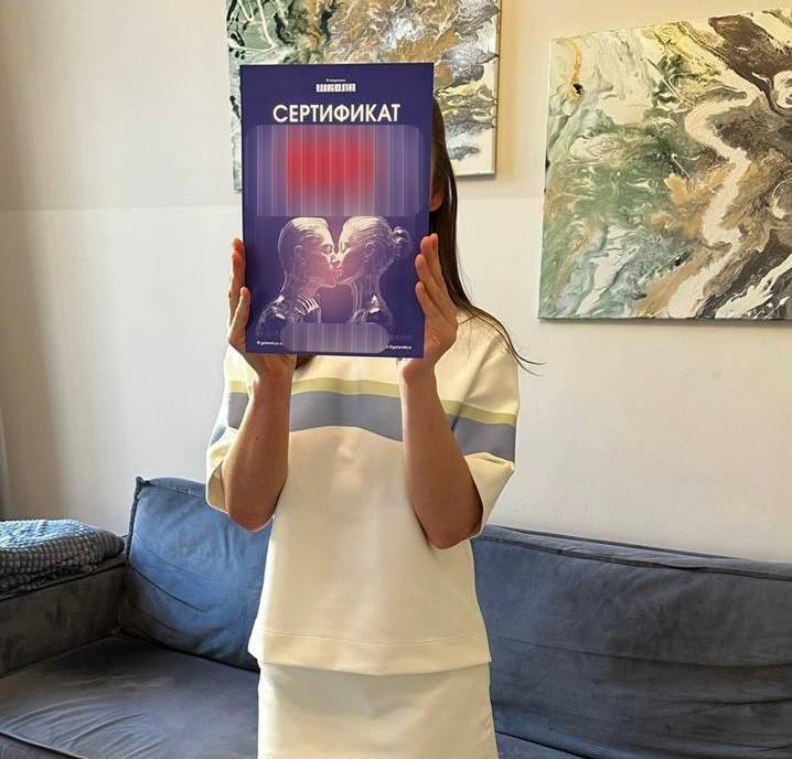 Фото ученицы, которая прошла обучение по классическому минету