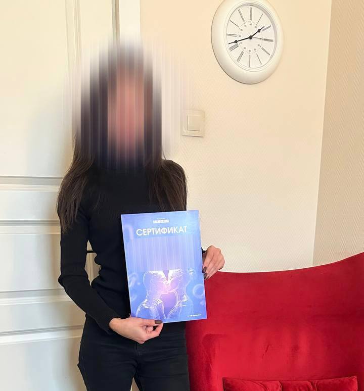 Фото ученицы, которая прошла обучение в школе Гетеротика