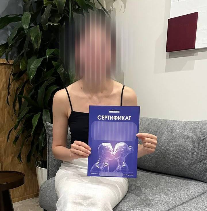 Фото ученицы прошедшей обучение в школе Гетеротика